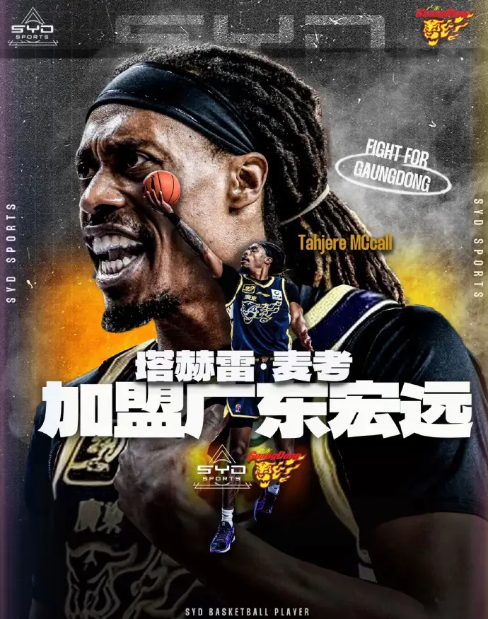 包含今晨突围战来临，洛杉矶湖人围绕CBA季后赛内部沟通，球迷炸锅，细节决定成败的词条爱游戏移动端