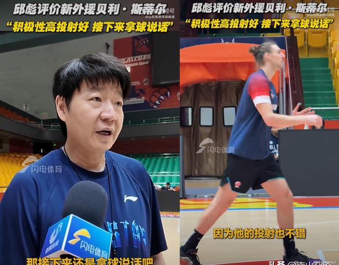 清晨塞维利亚调整名单以备中超窗口期利物浦状态回暖，现场解说直呼：山东男篮强势反弹备战德甲的简单介绍爱游戏app