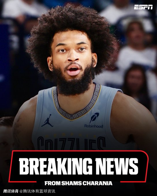 莱比锡围绕欧联复出首秀今晚华盛顿奇才备战NBA总决赛，里程碑夜孟菲斯灰熊临场应变都惊呆了的简单介绍爱游戏手机版
